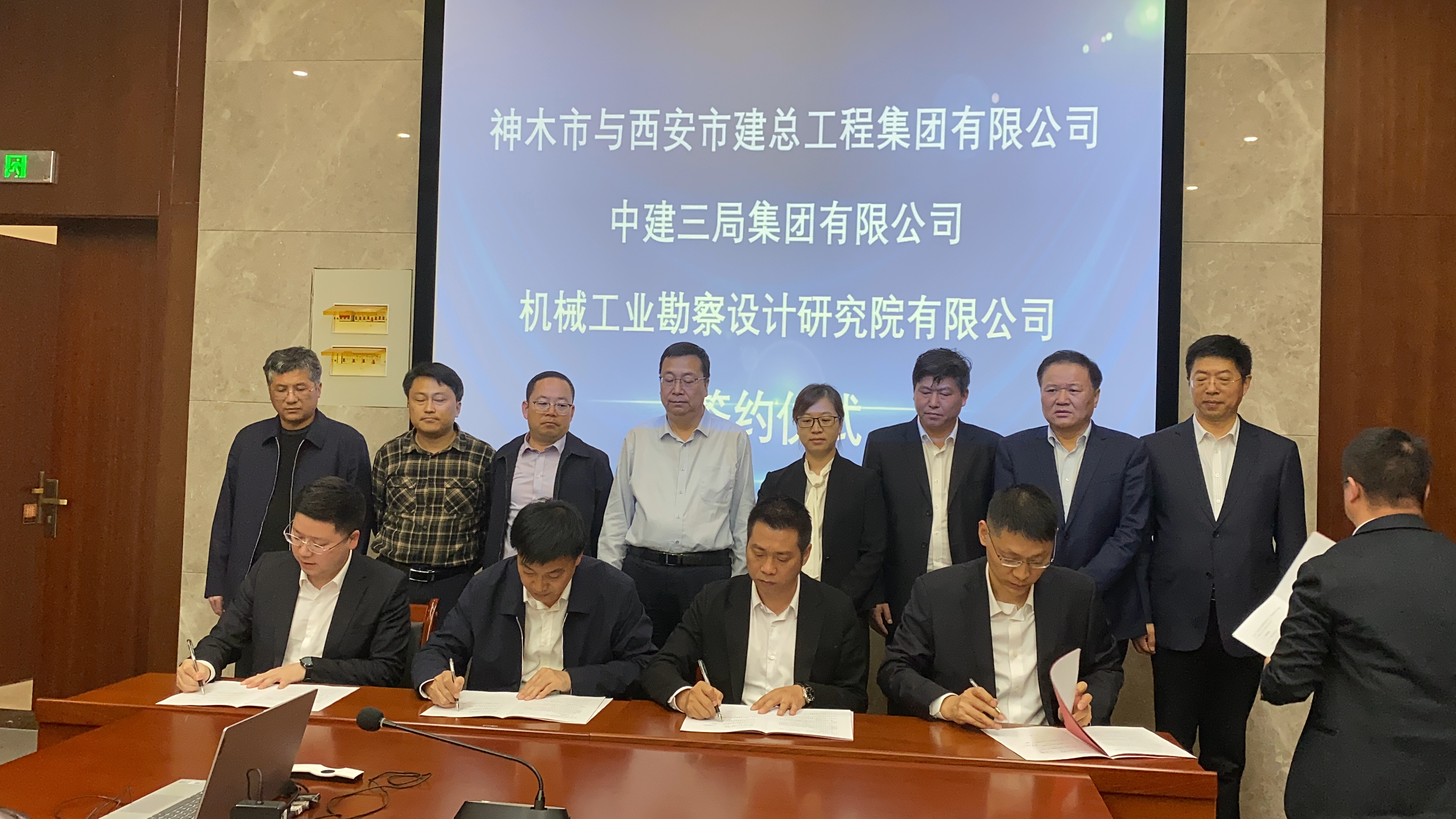 青年路街道召开社区服务项目合作交流会